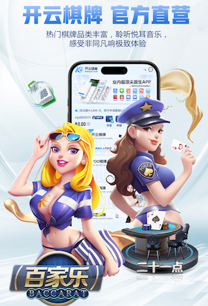 c7 乒乓球台上的灯